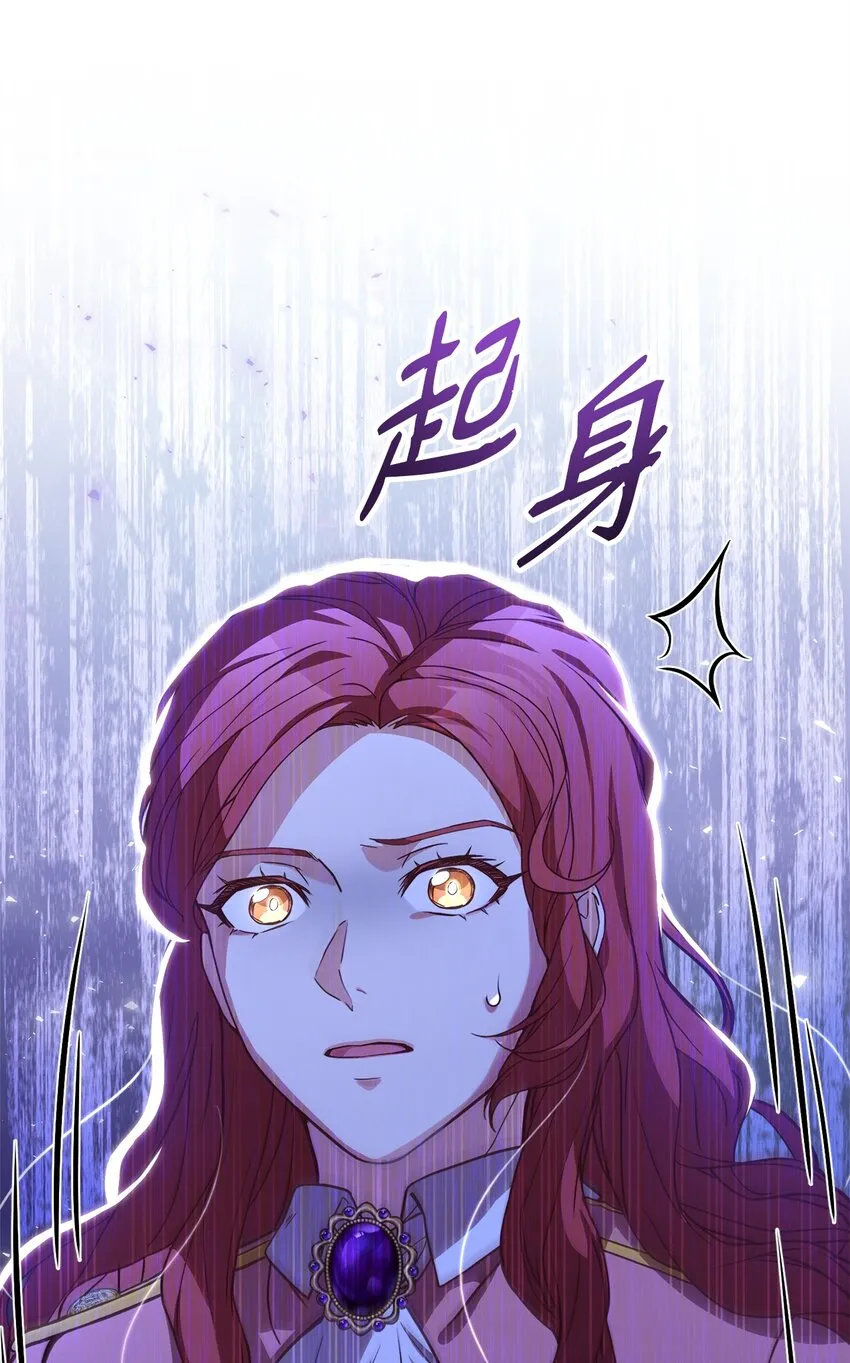 55 单独行动 第74页