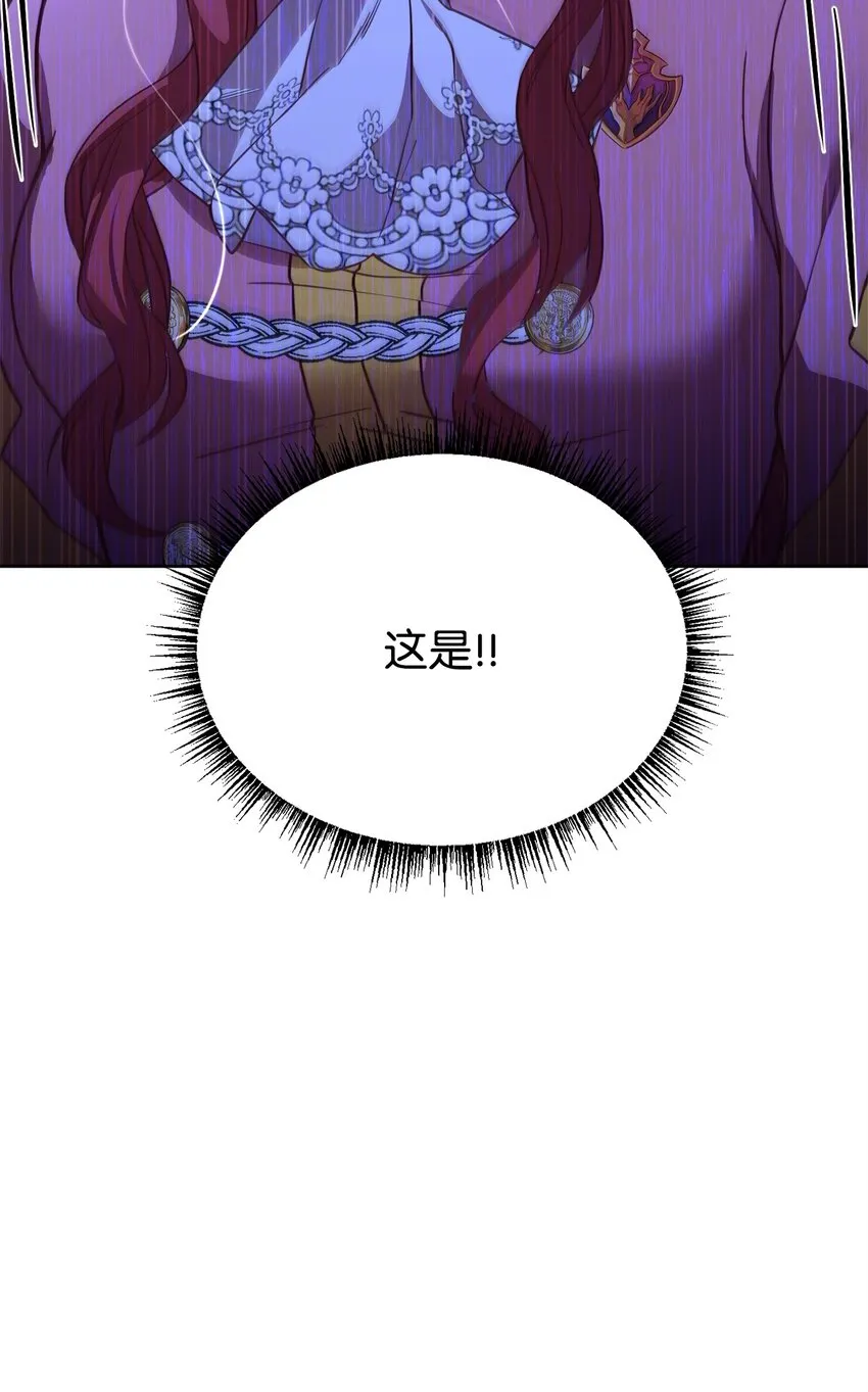 55 单独行动 第75页