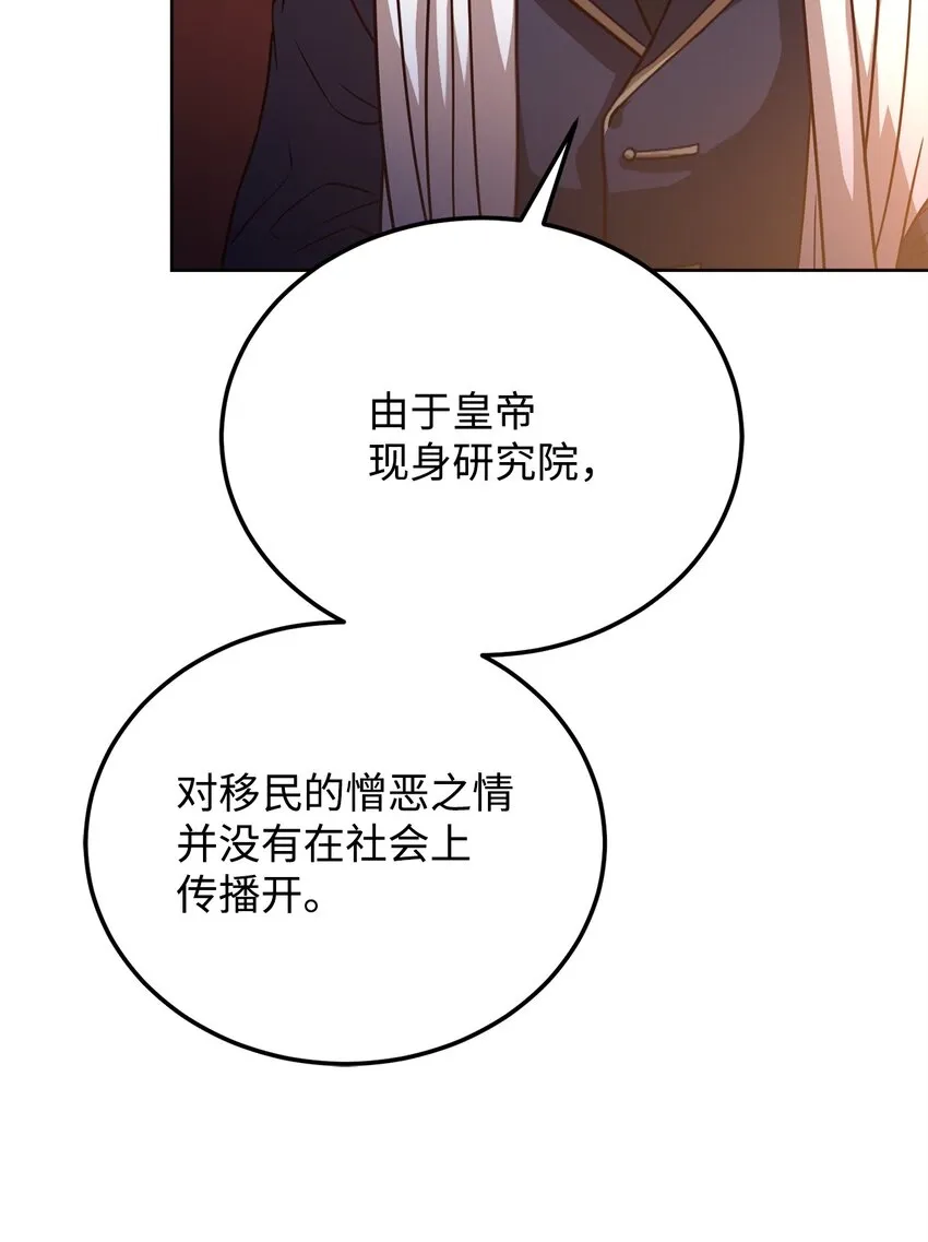 54 活死人重现 第53页