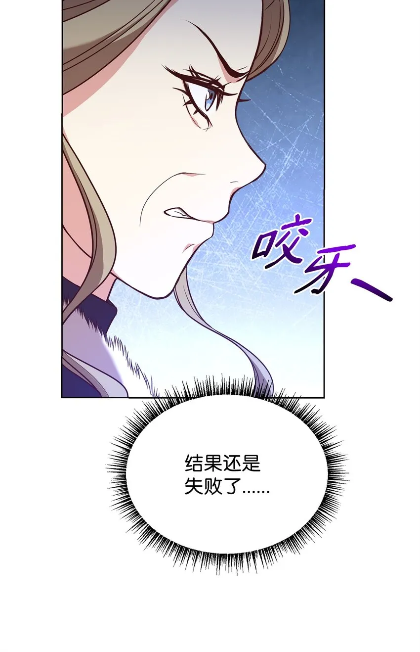 54 活死人重现 第59页
