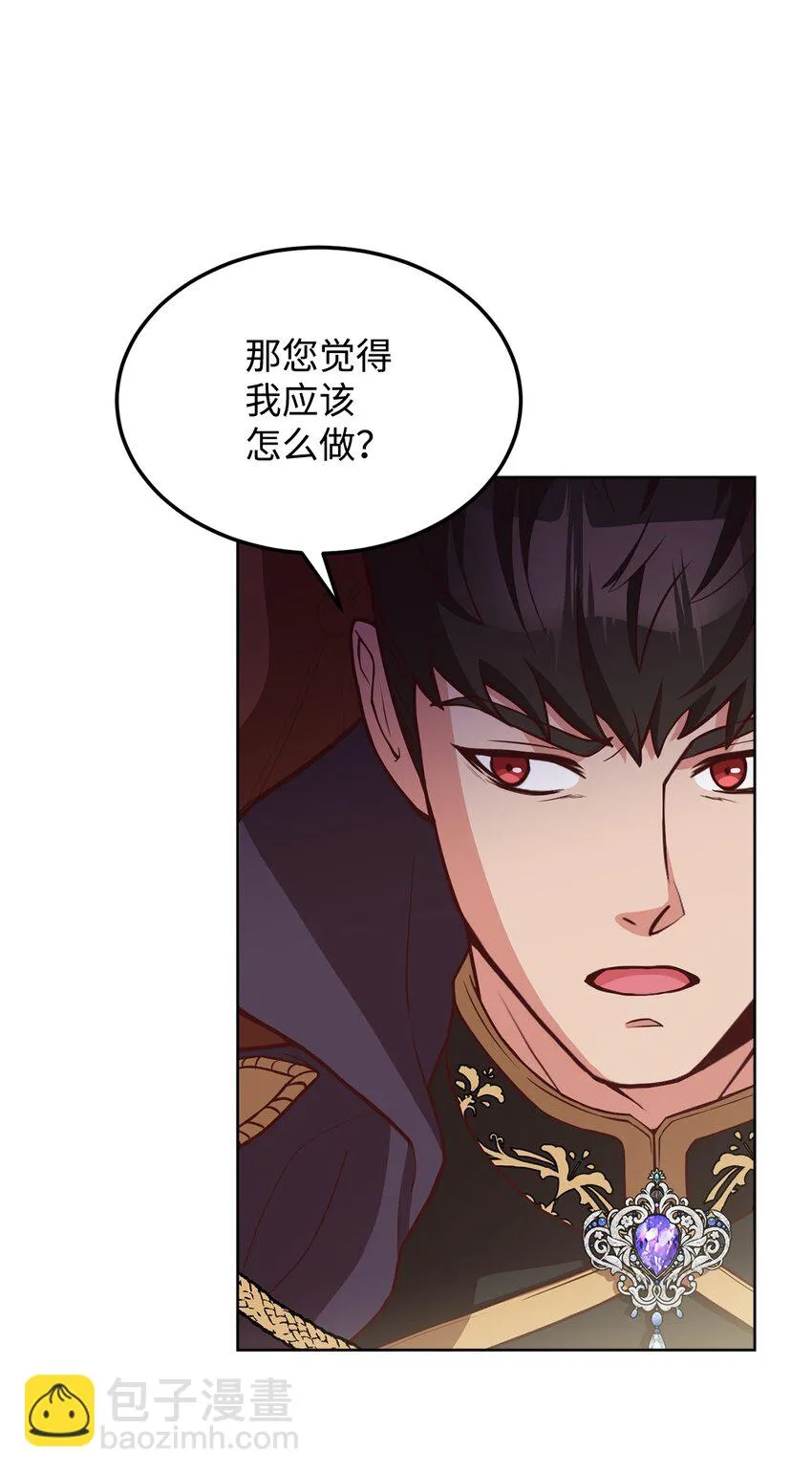 51 置身异国 第30页