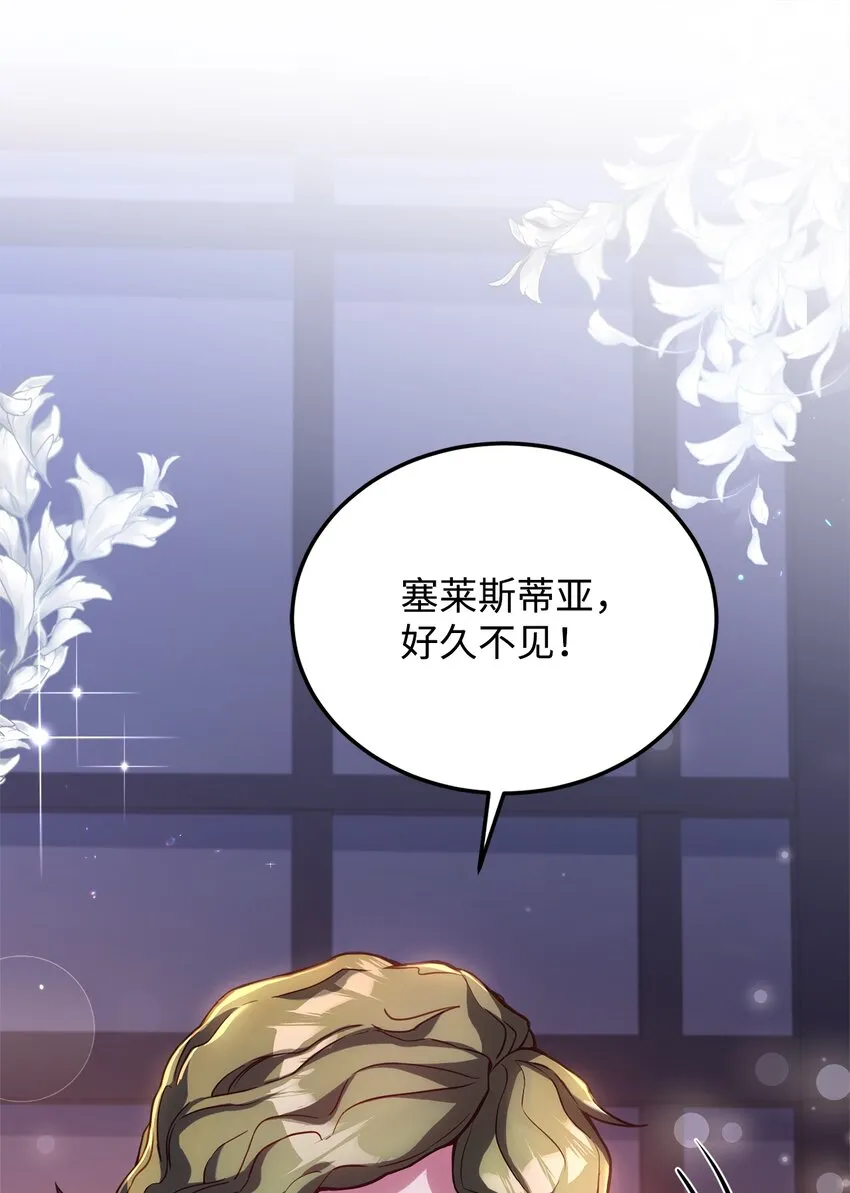49 朋友的身份 第1页