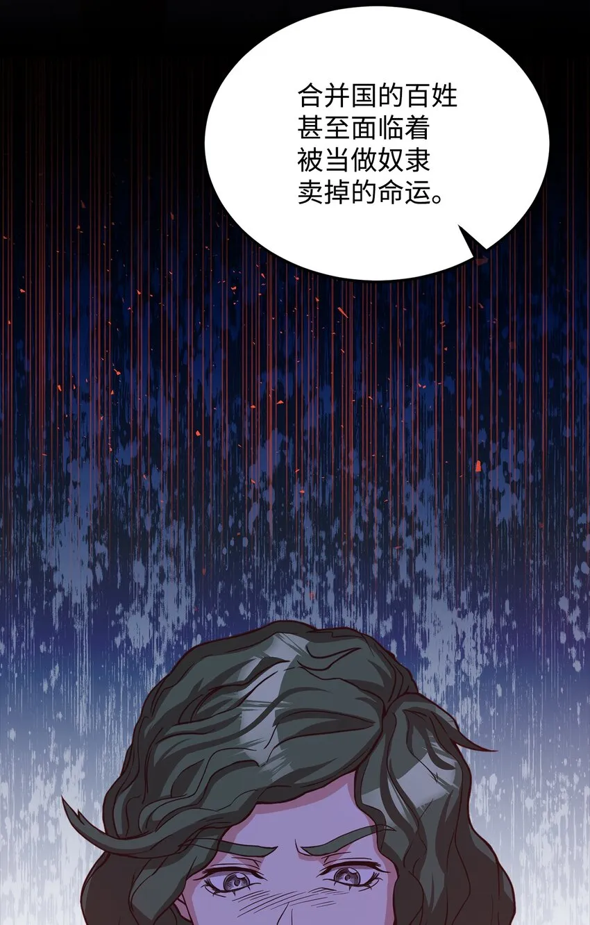 49 朋友的身份 第55页