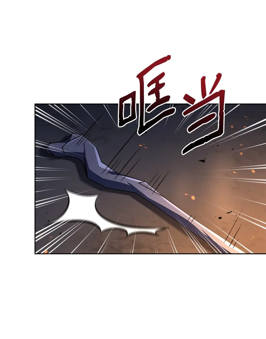 58 解咒仪式 第65页