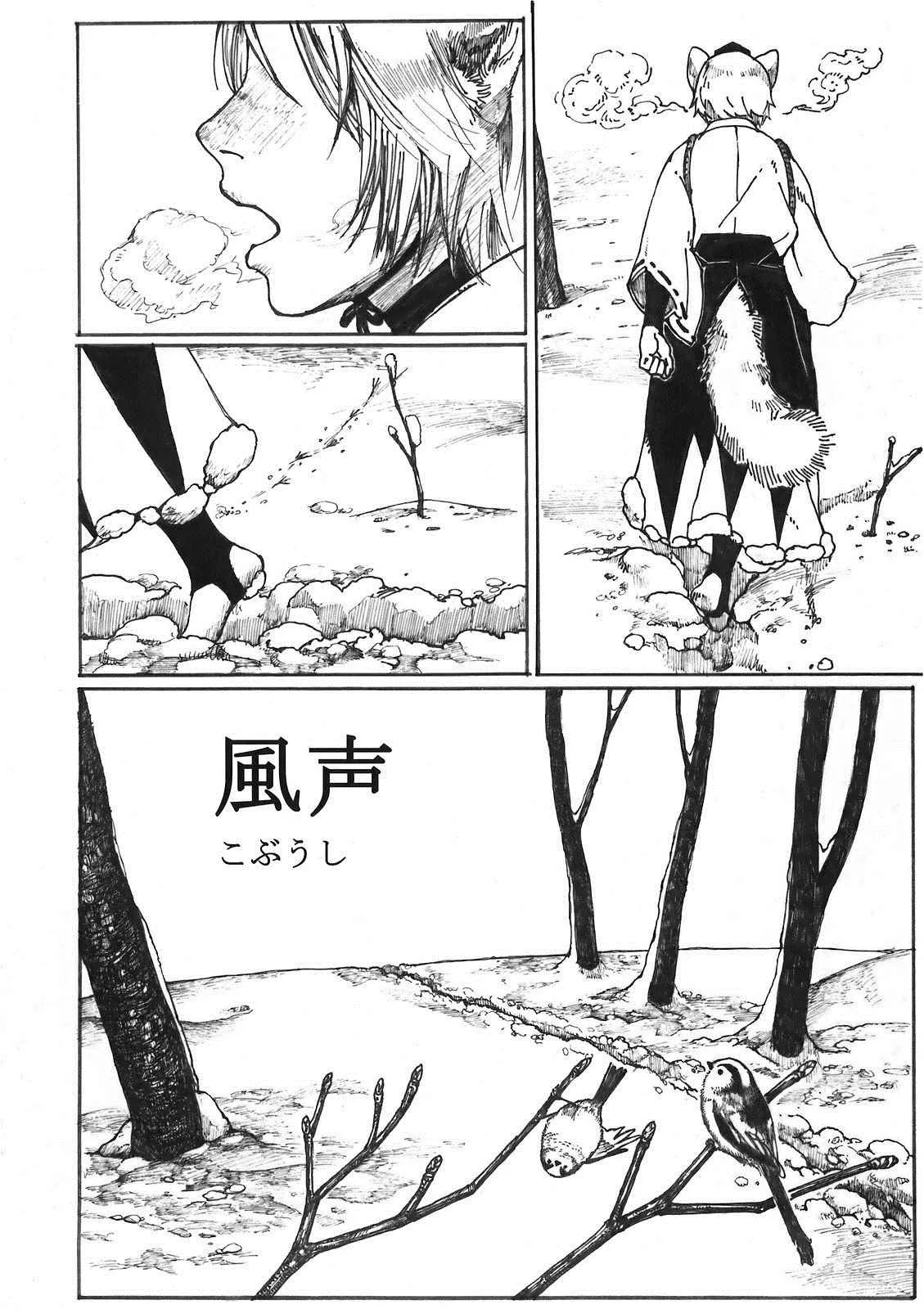 第1话 第1页