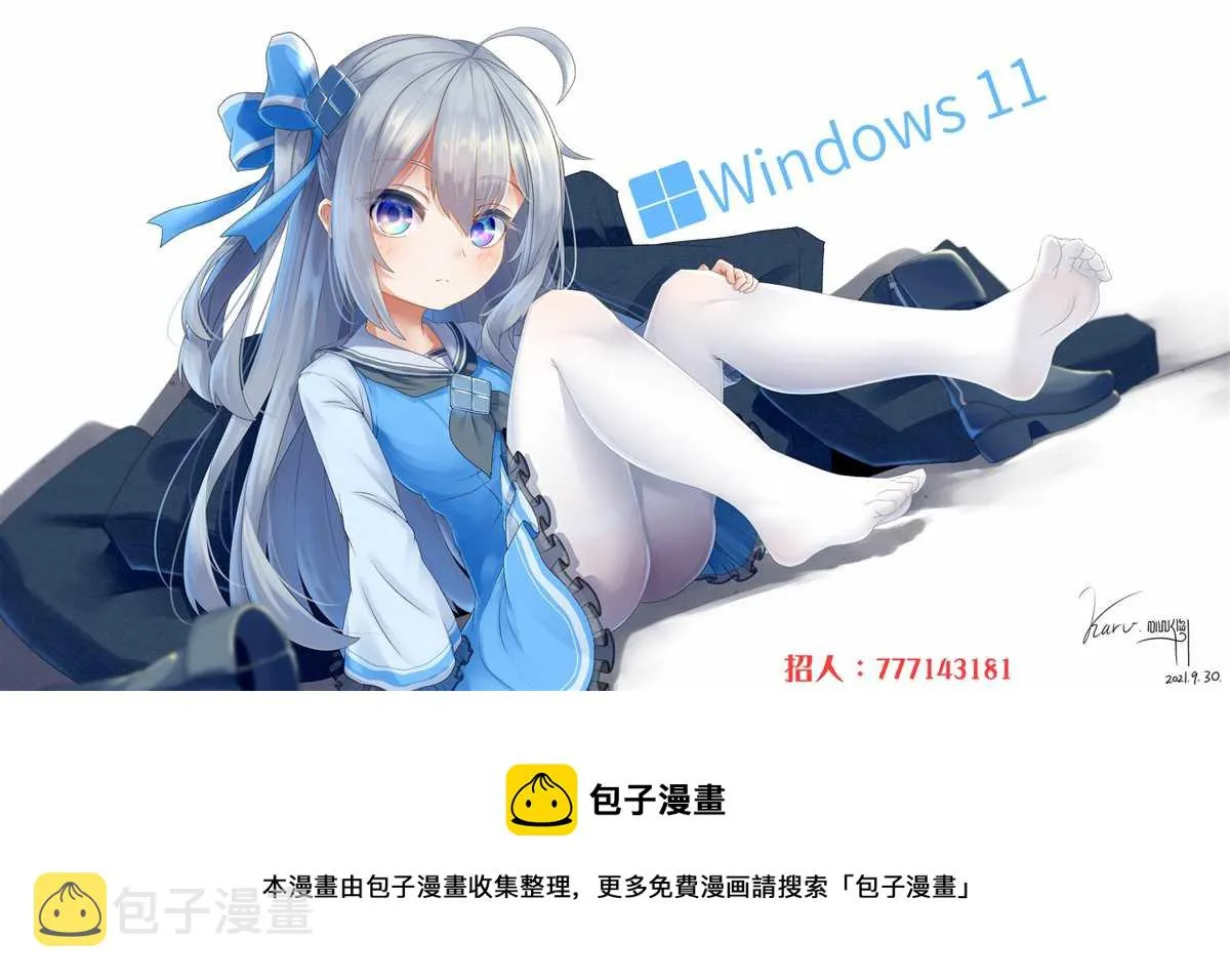 第一卷特典 第49页