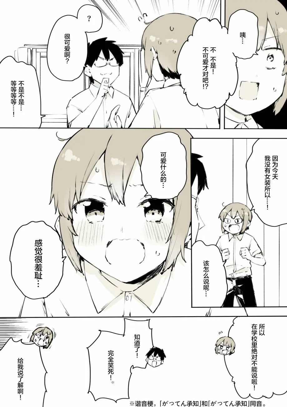 第19话 第4页
