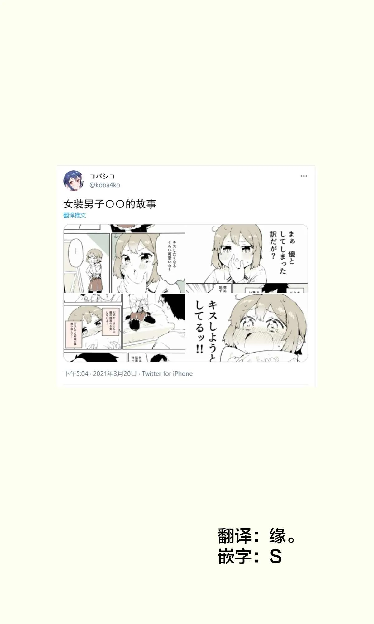 第16话 第1页