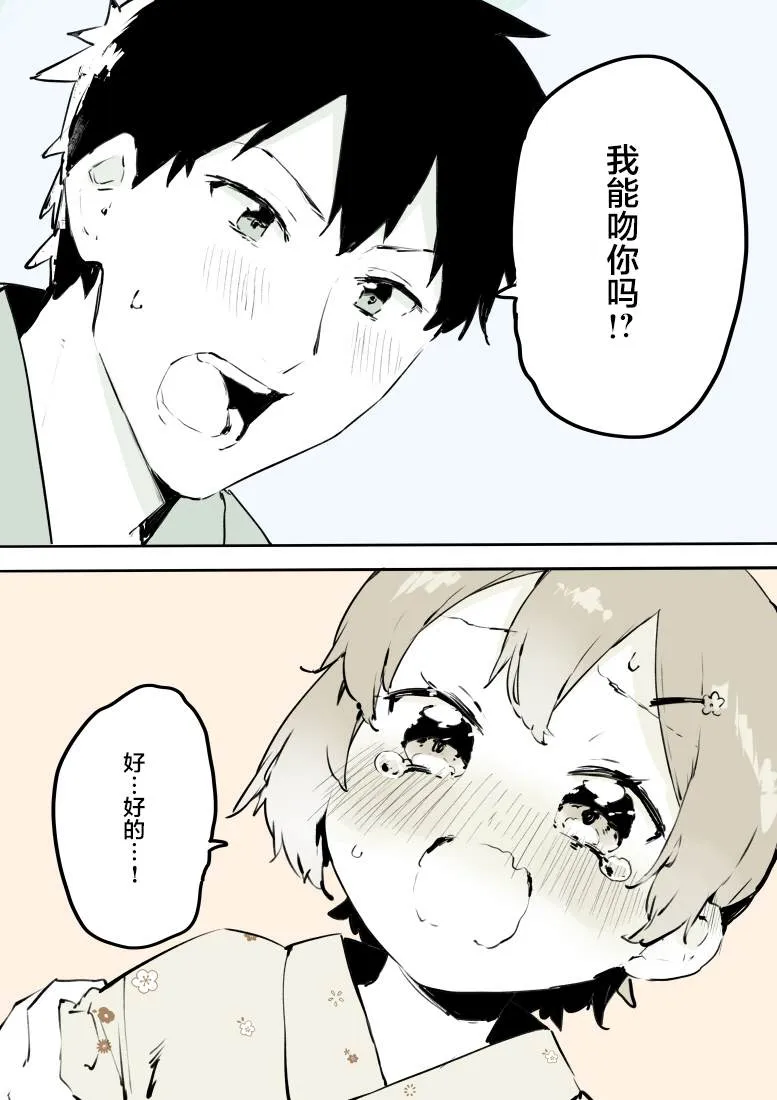 第15话 第13页