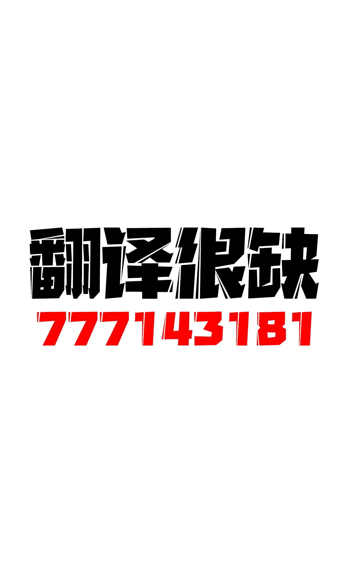 第15话 第16页