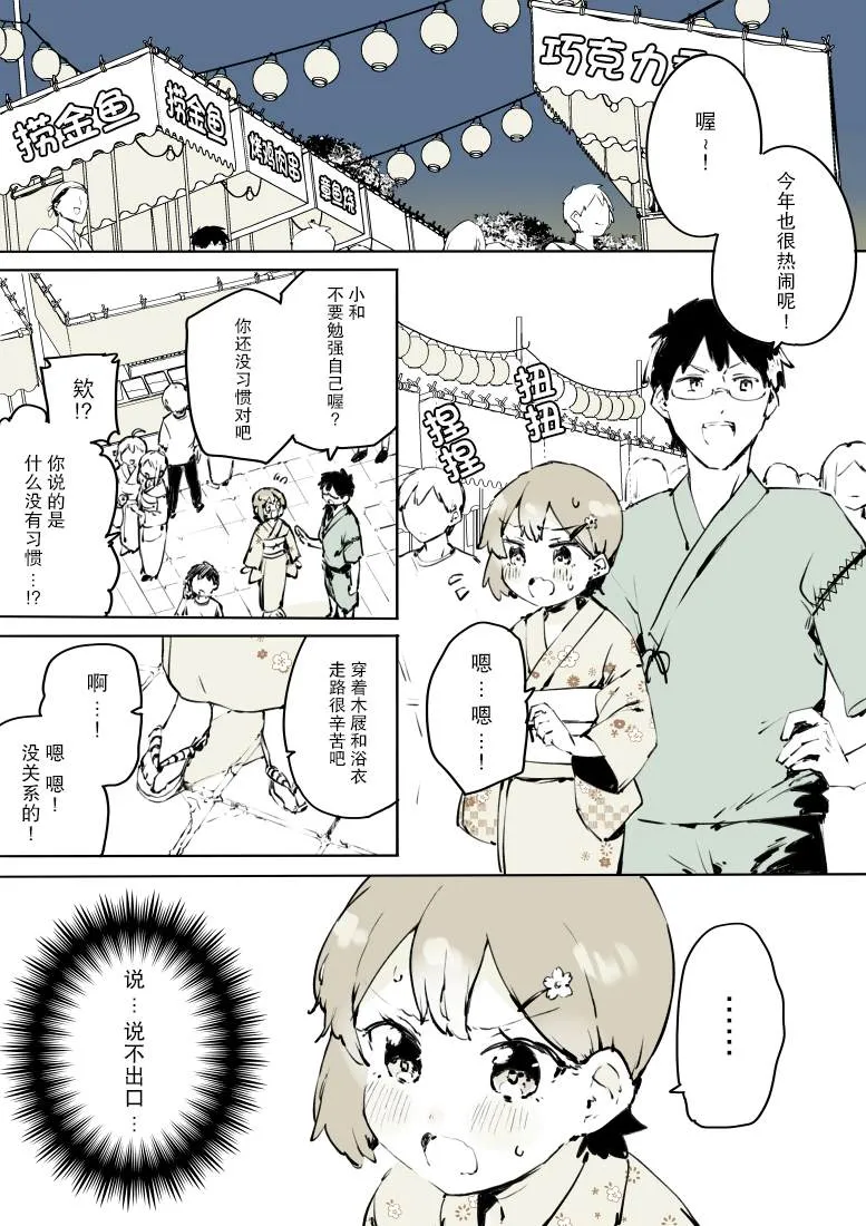 第14话 第4页