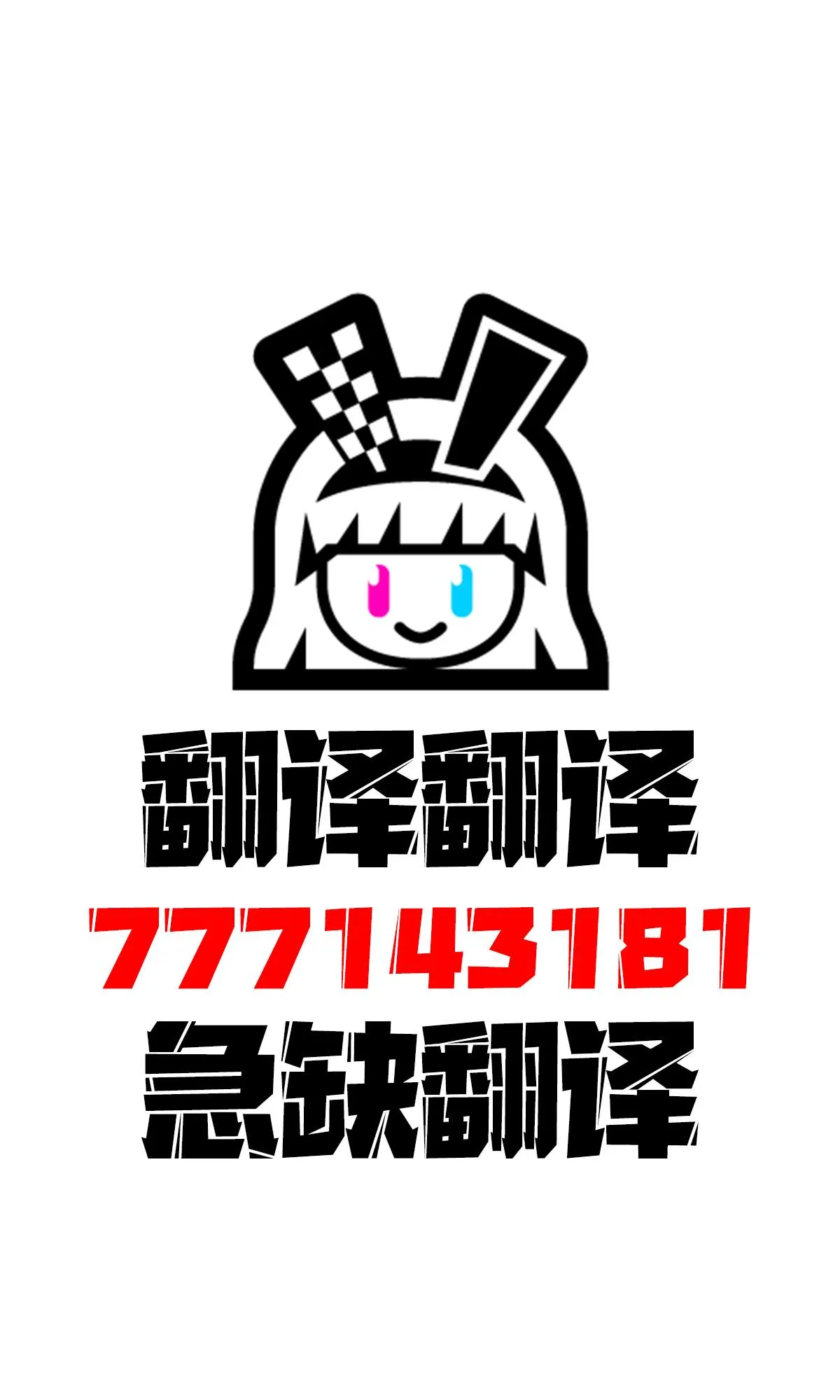 第14话 第13页