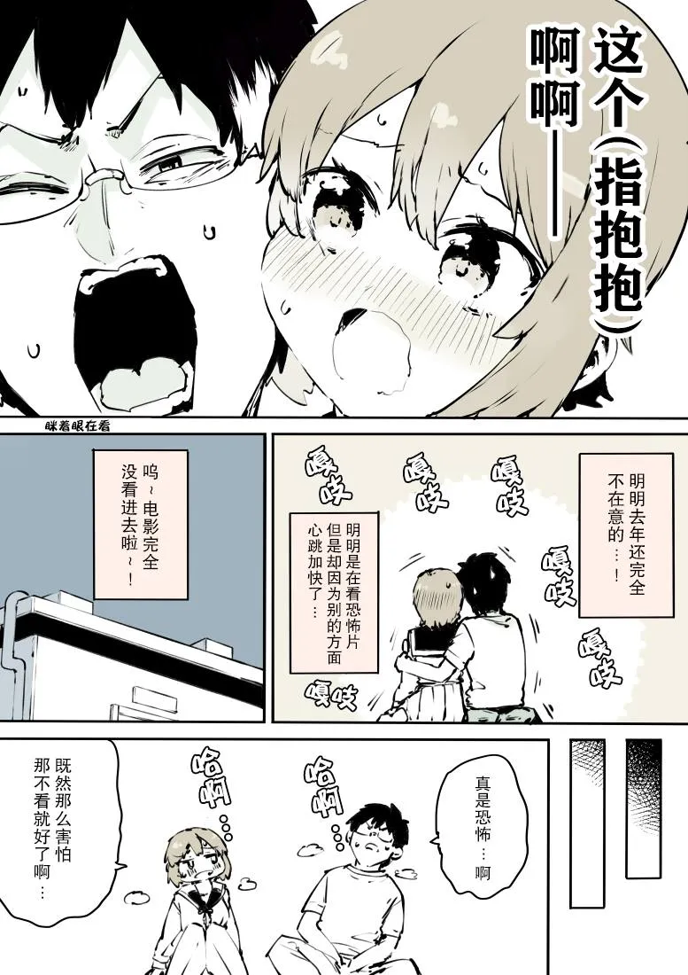 第13话 第4页