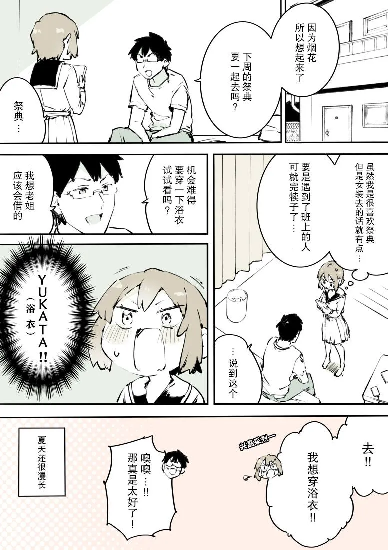 第13话 第11页
