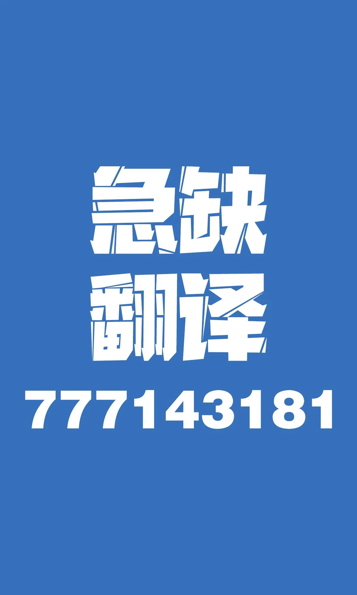 第13话 第12页