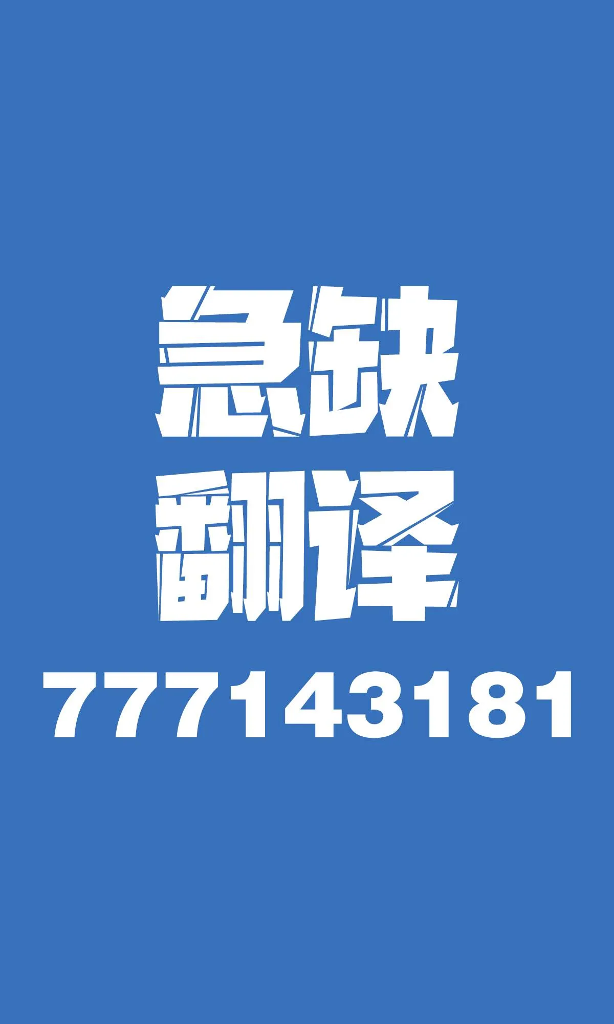 第12话 第8页