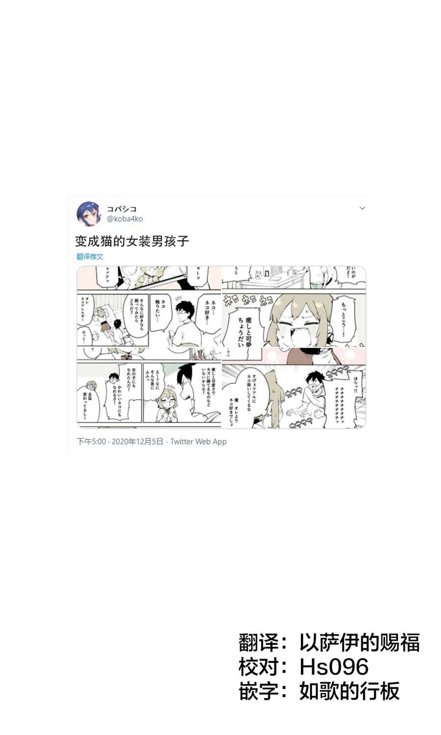 7话 第1页