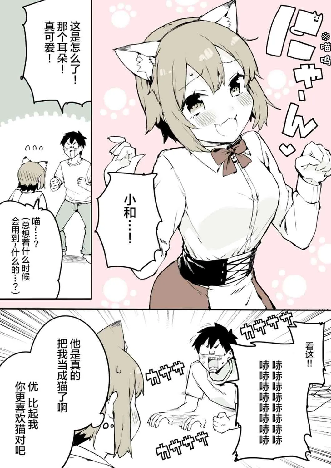 7话 第5页