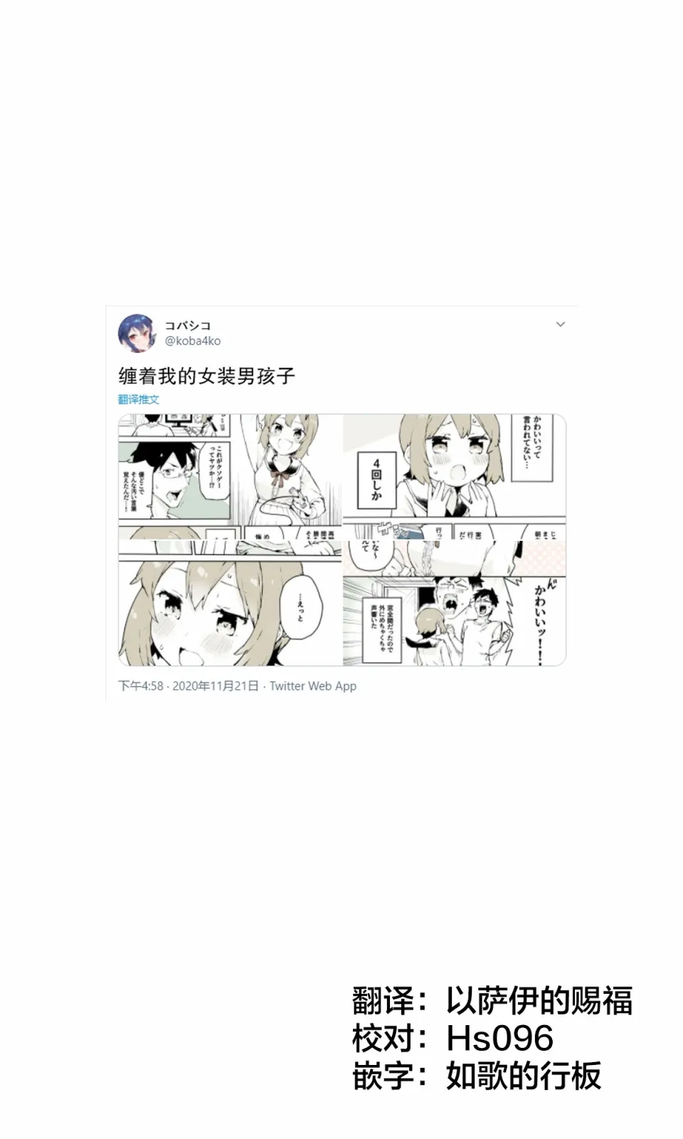 6话 第1页