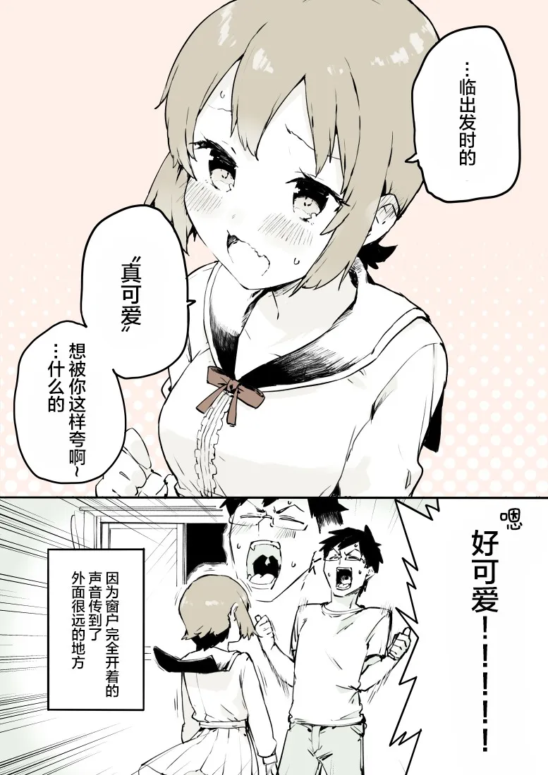 6话 第5页