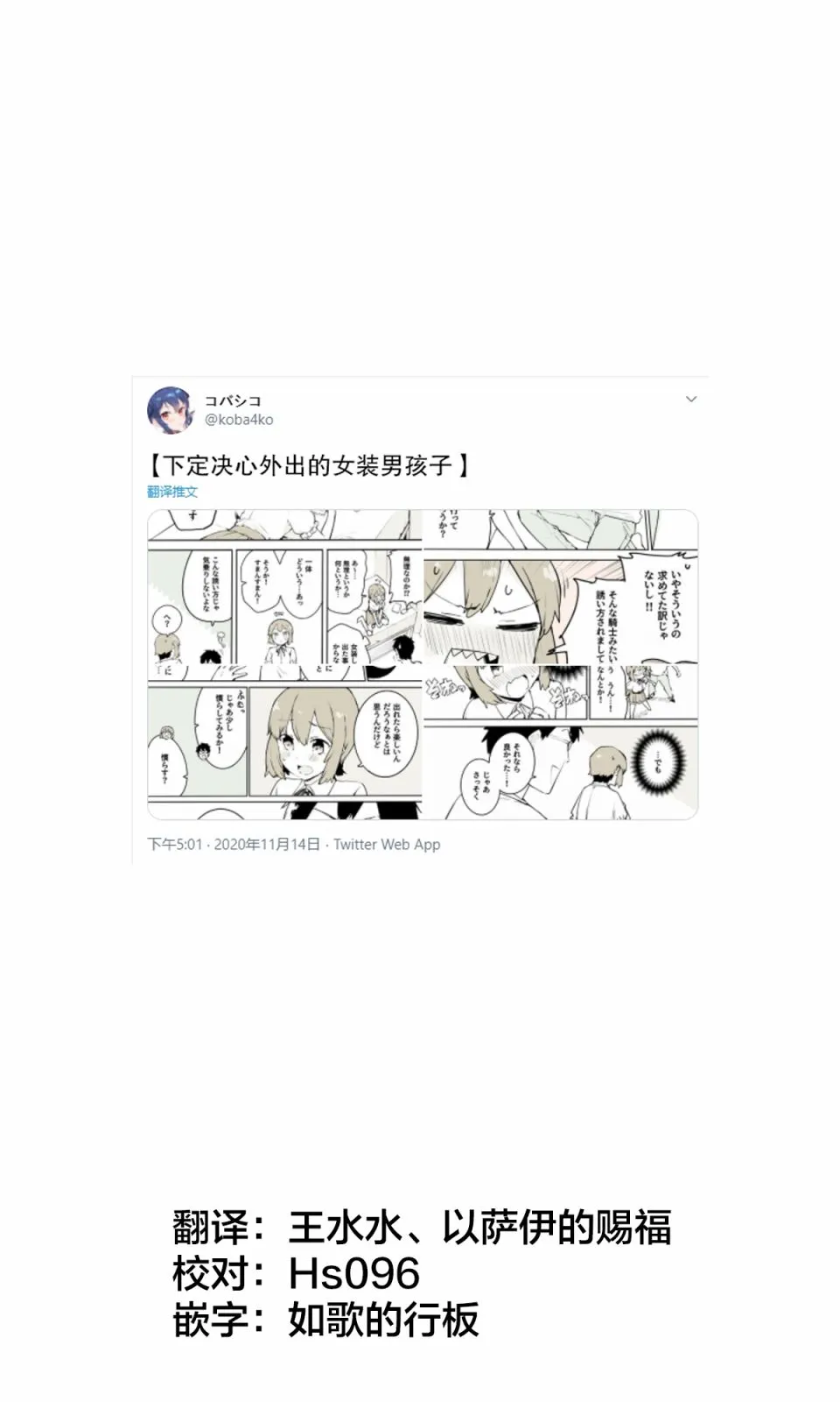5话 第1页