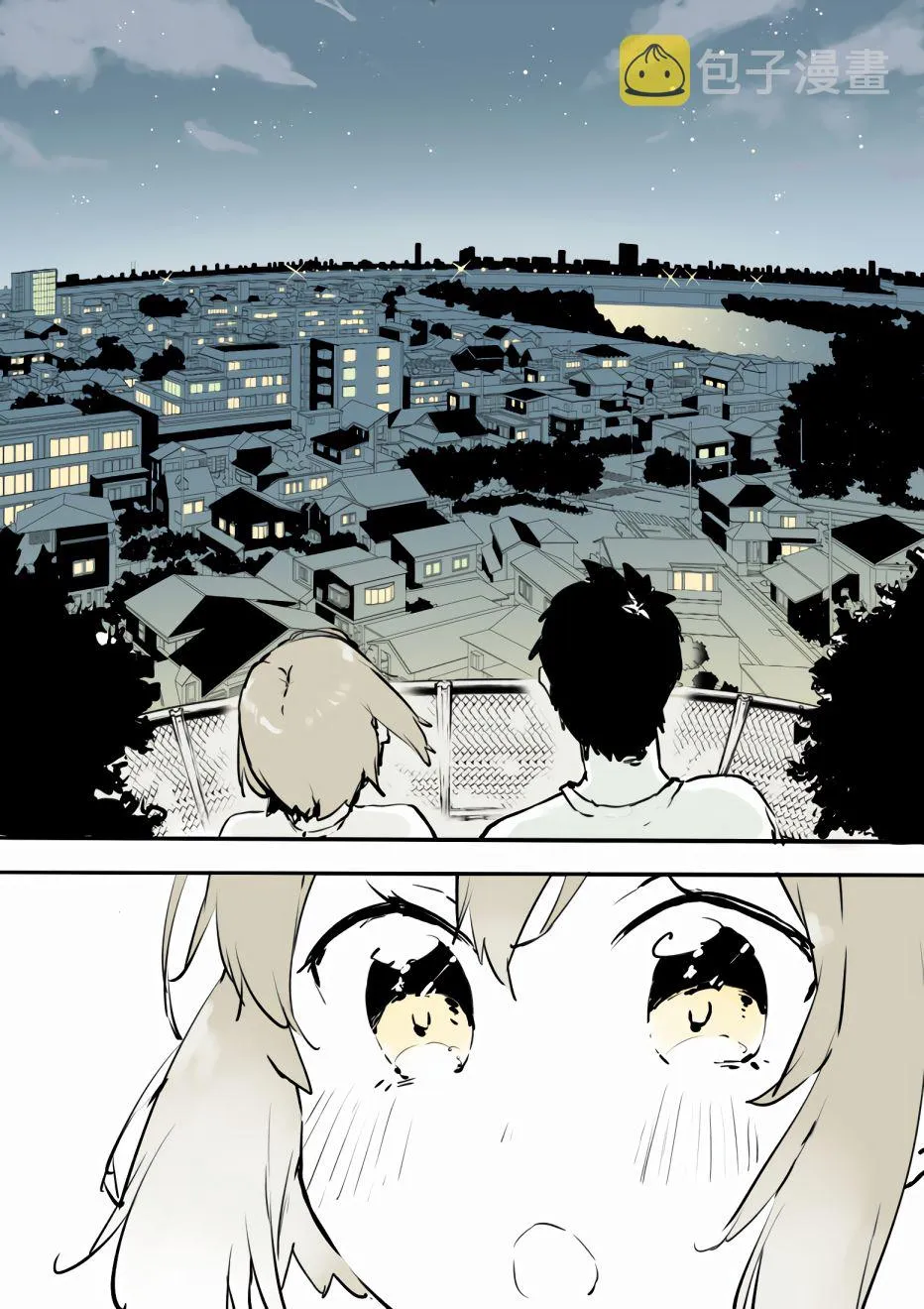 5话 第11页