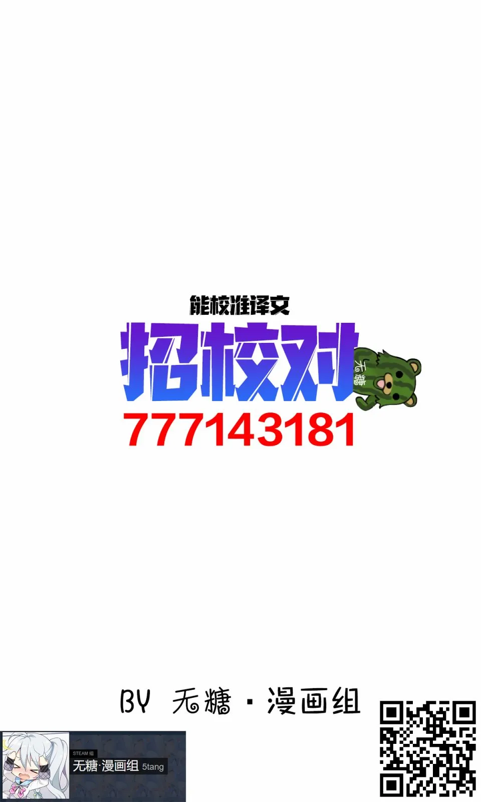5话 第13页