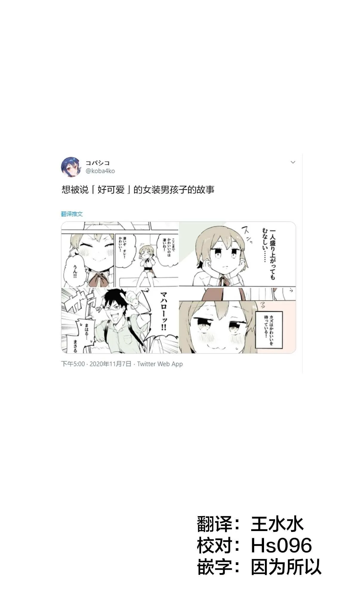第4话 第1页