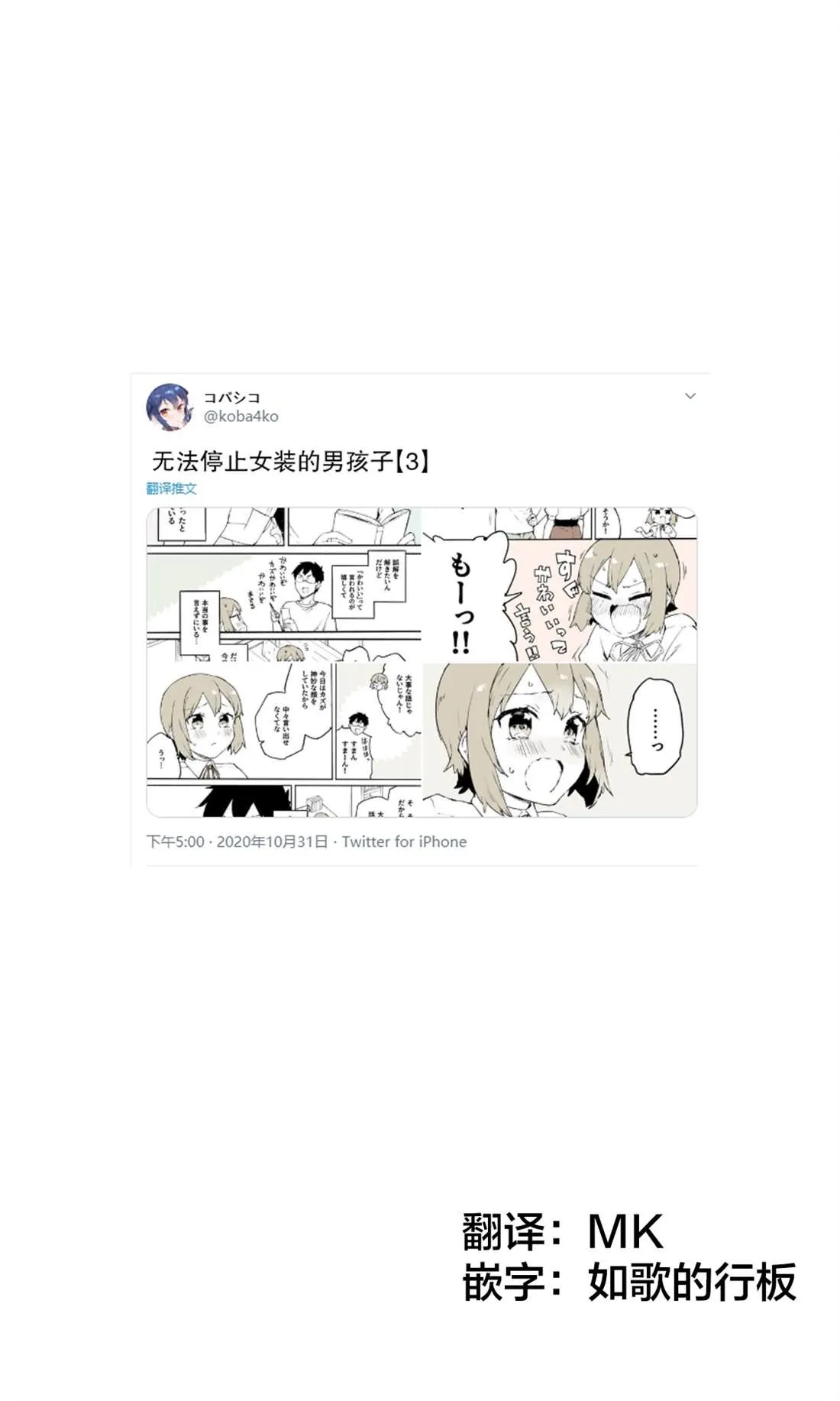 第3话 第1页