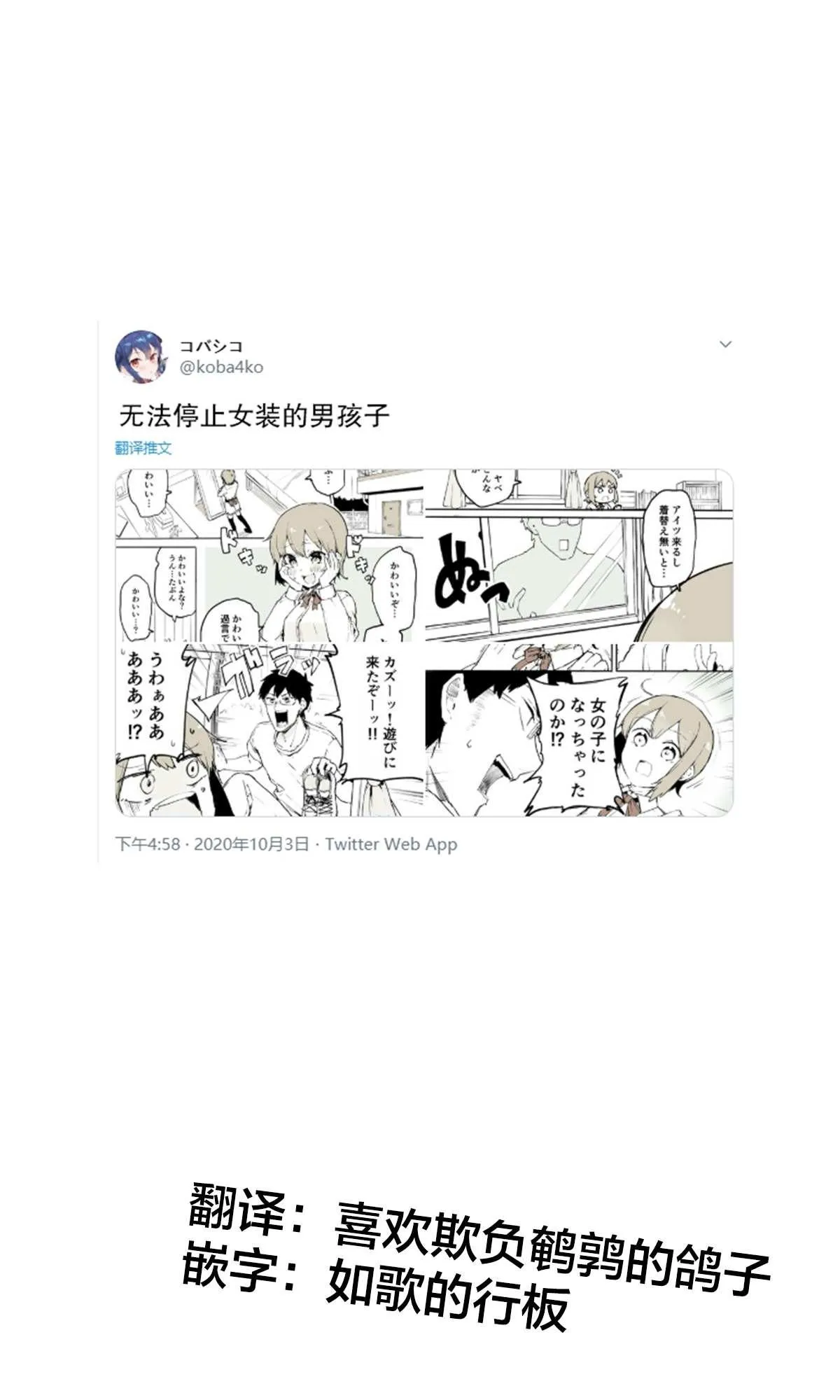 第1话 第1页