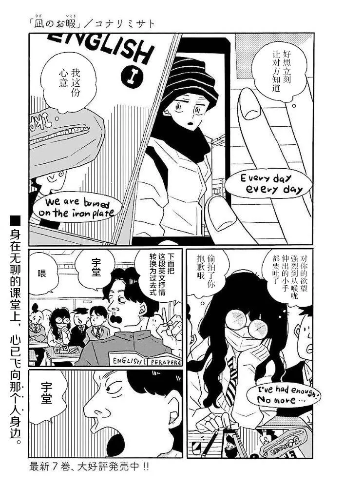 第45话 第1页