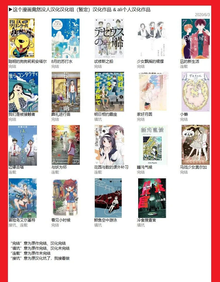 第44话 第27页