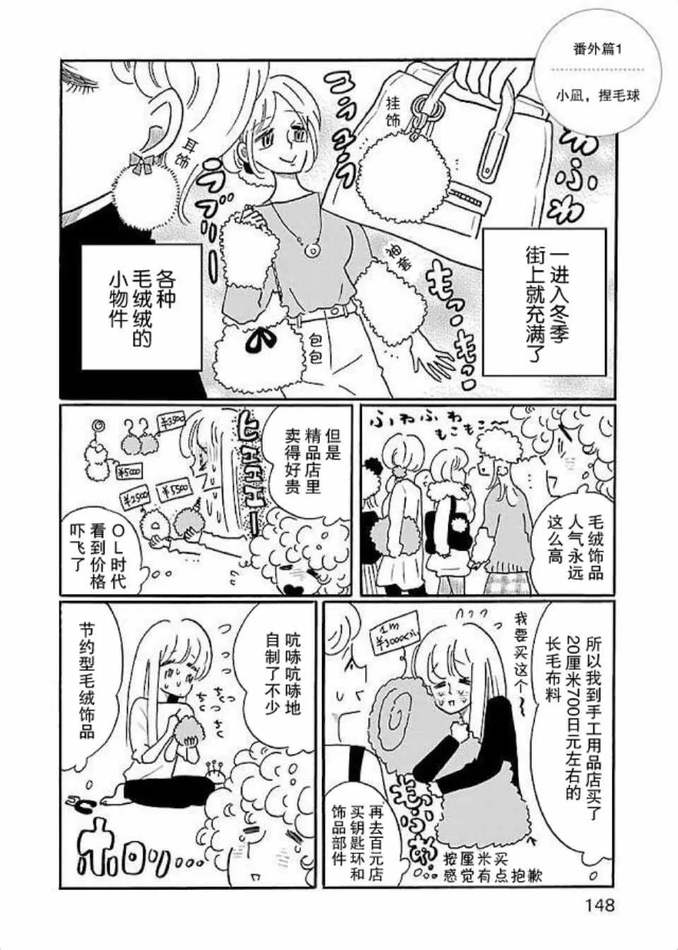 第5卷 第1页