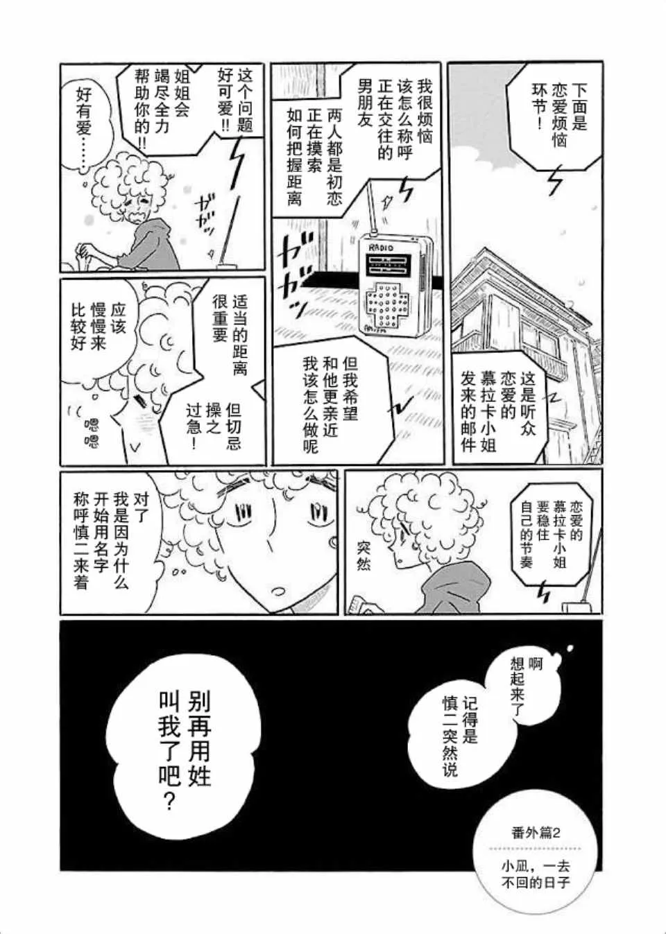 第5卷 第3页