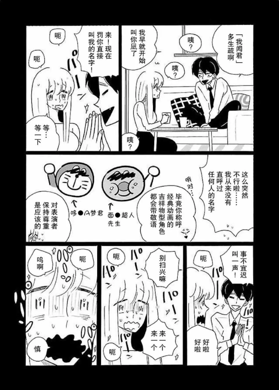 第5卷 第4页