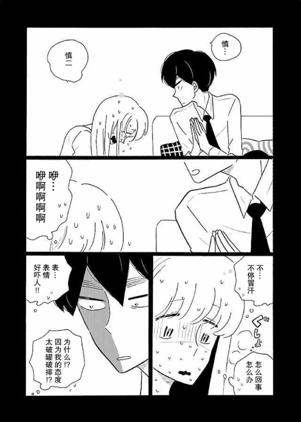 第5卷 第5页