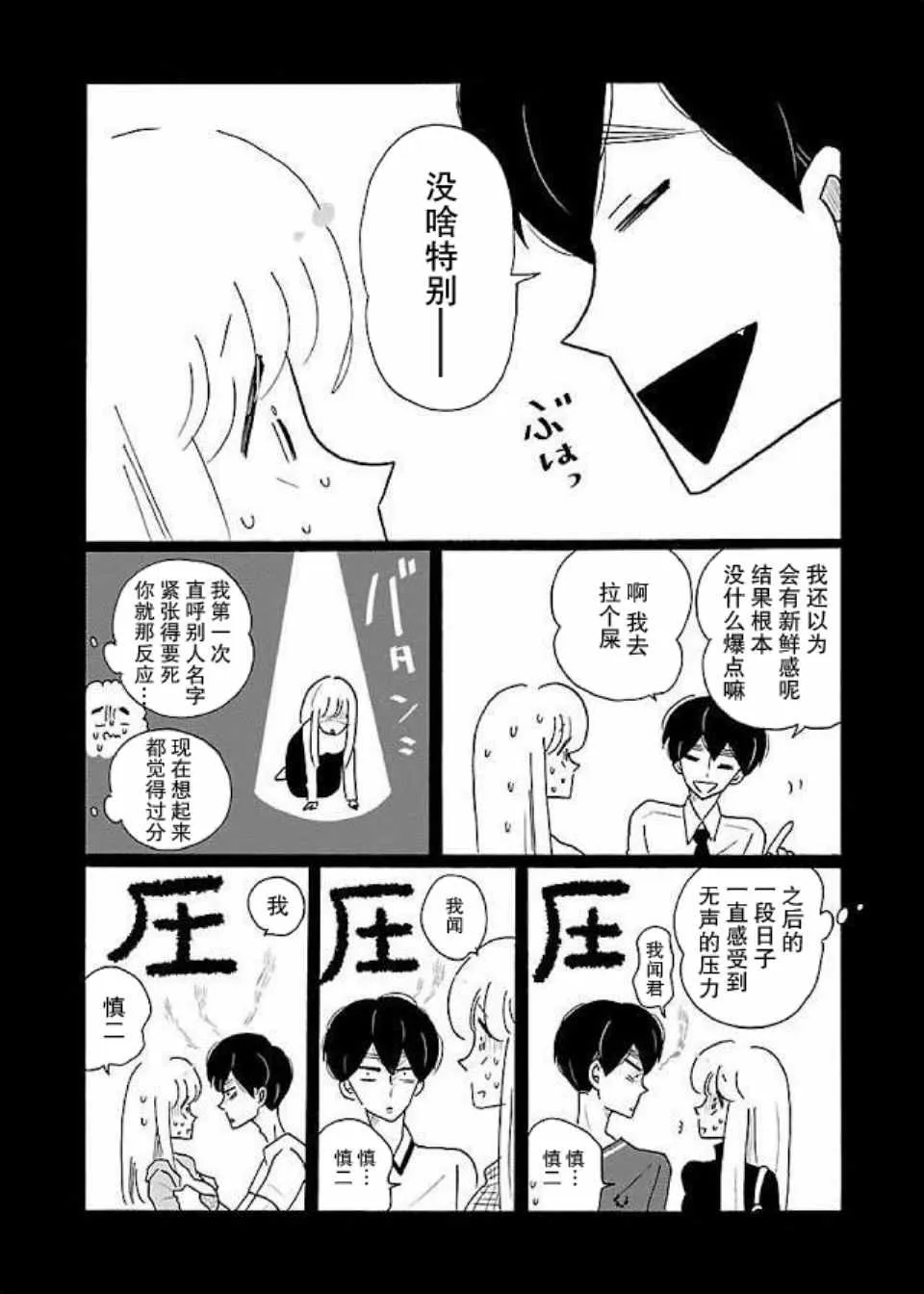 第5卷 第6页