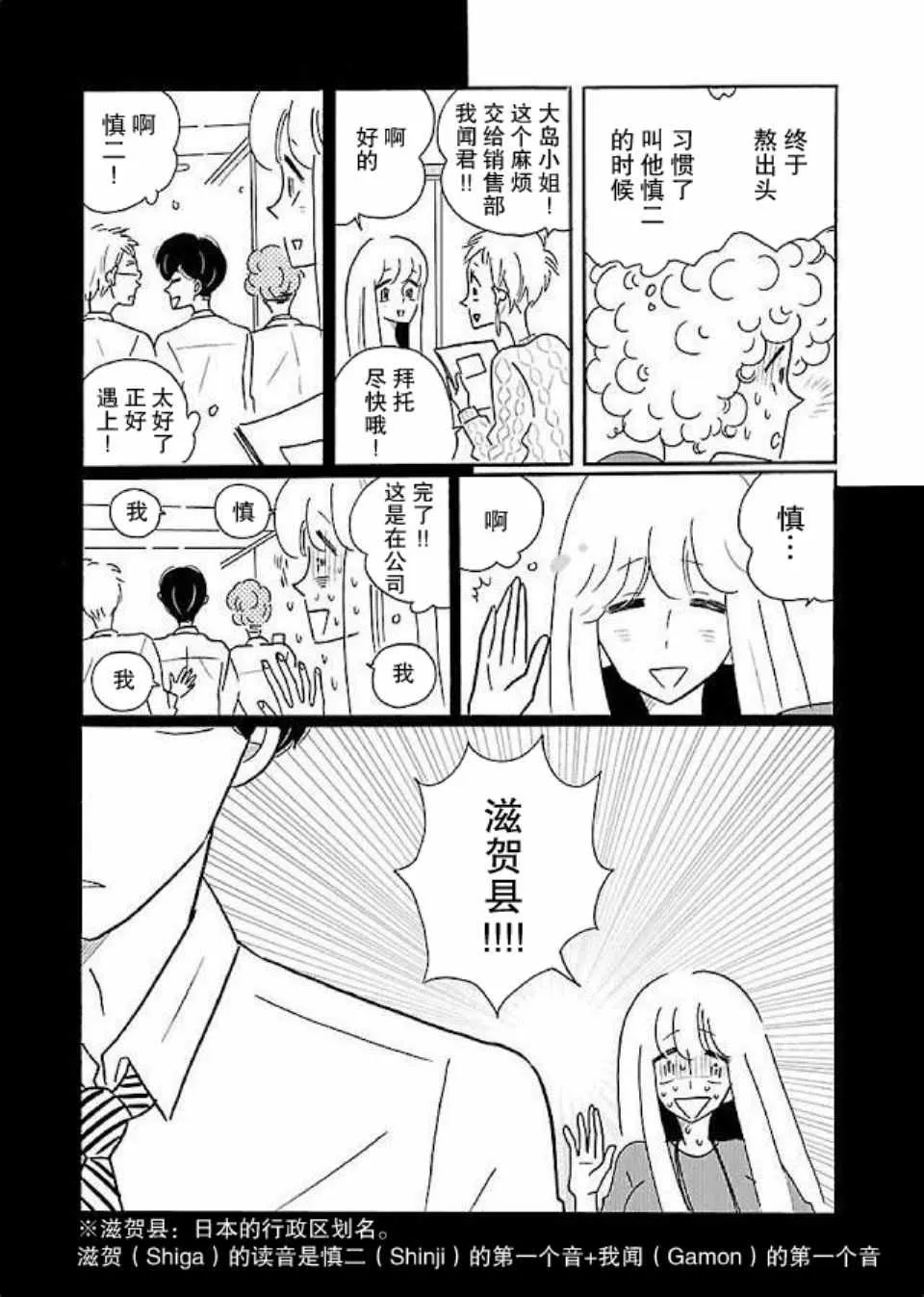 第5卷 第7页