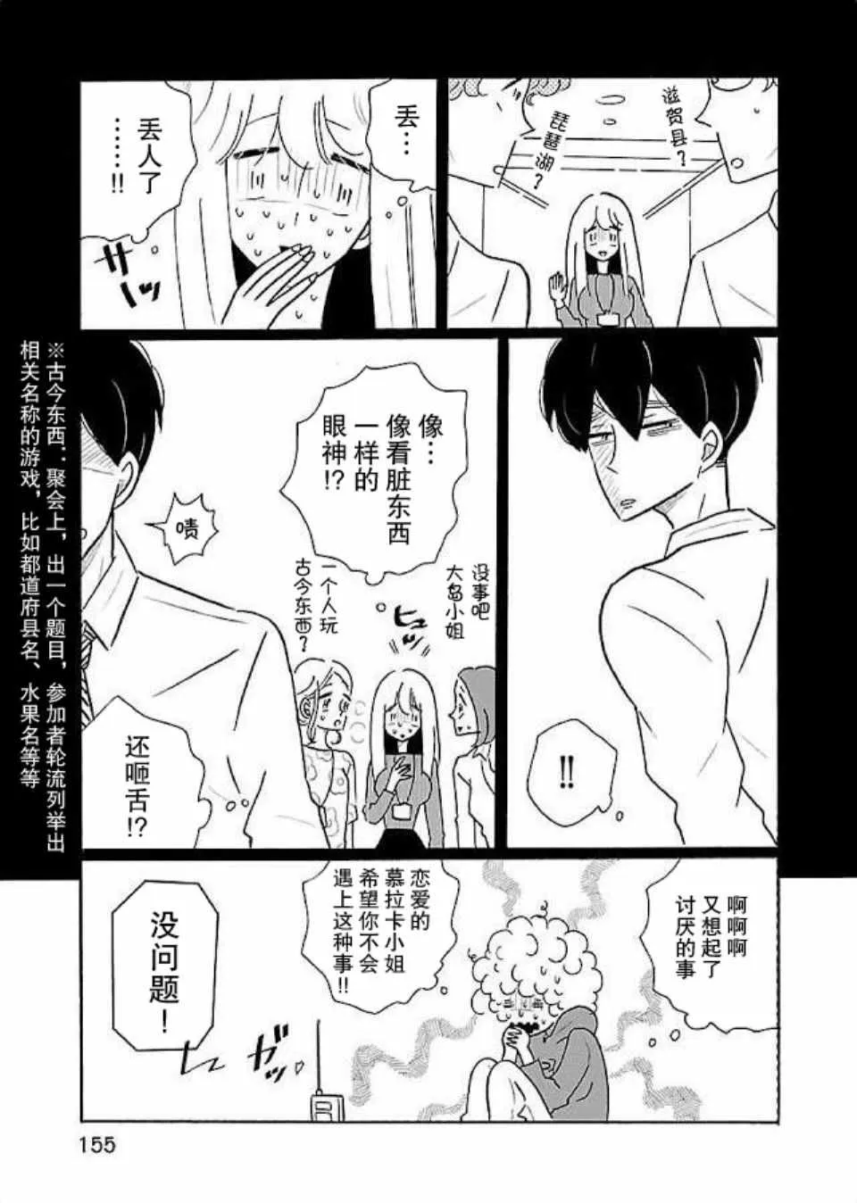 第5卷 第8页
