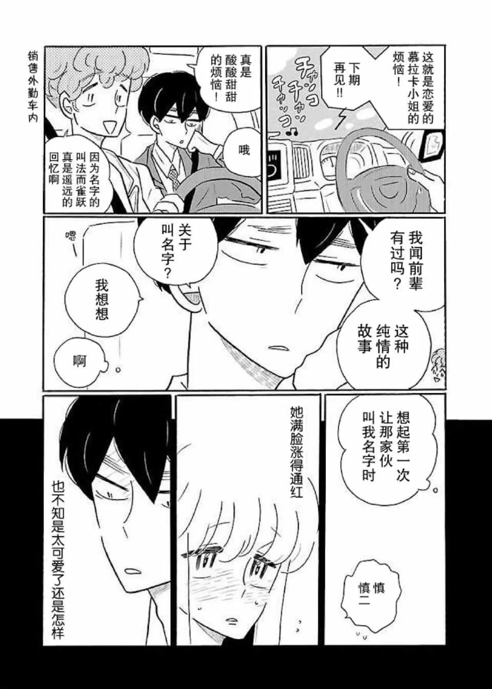 第5卷 第9页
