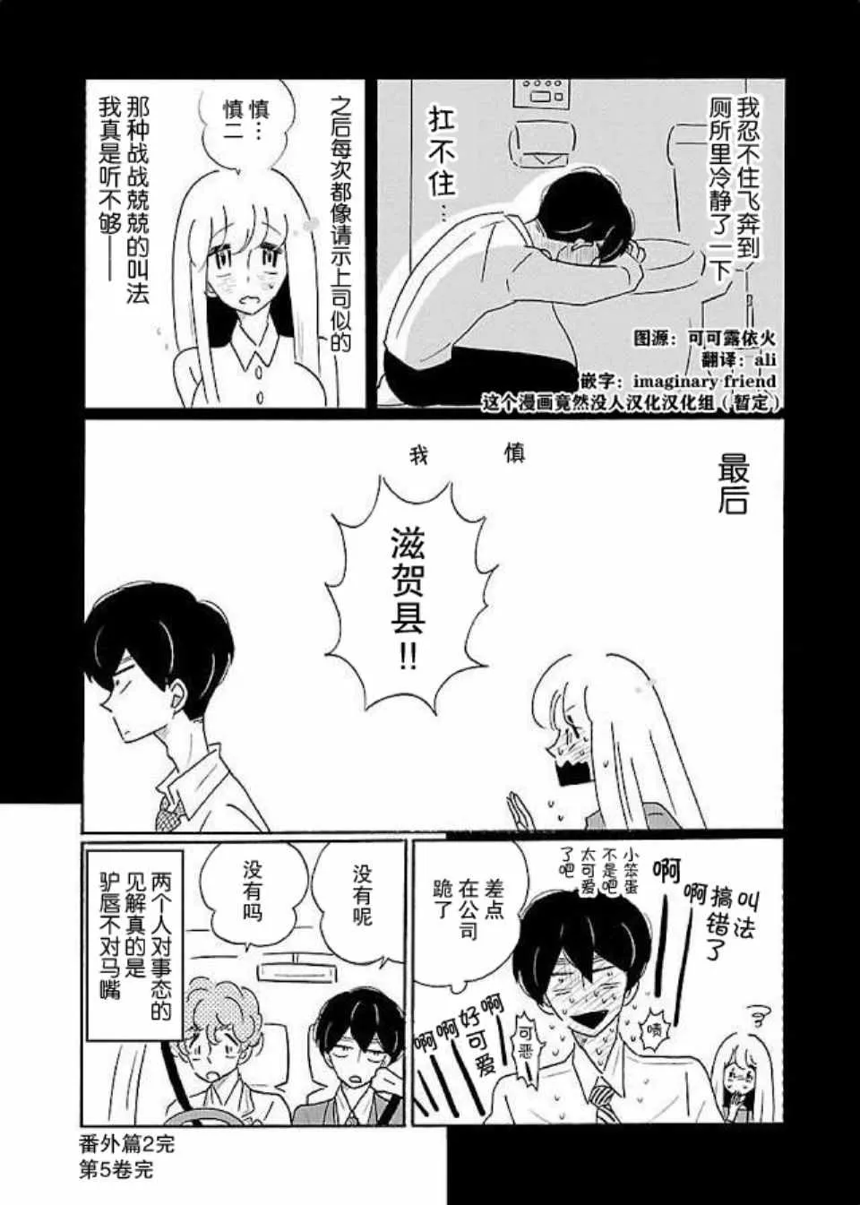 第5卷 第10页