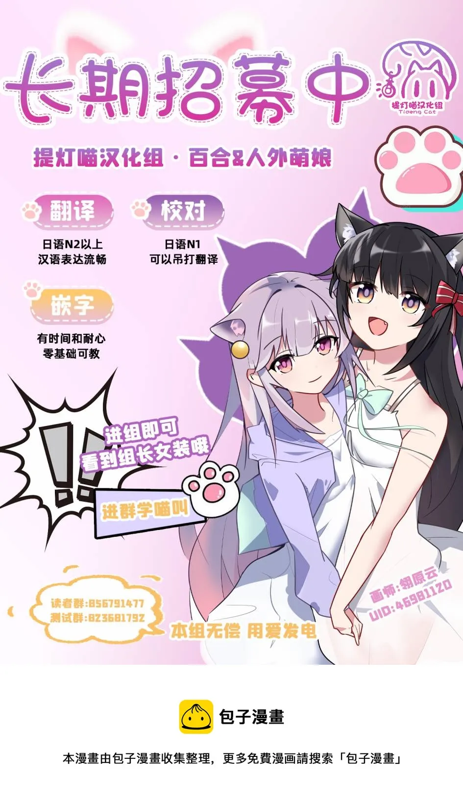 第20话 第17页