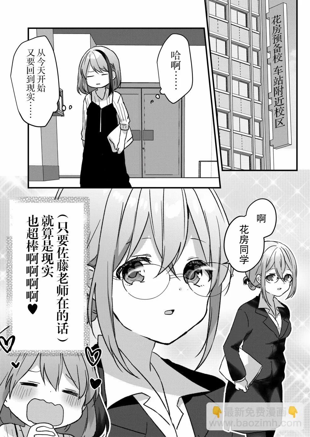 第11话 第10页