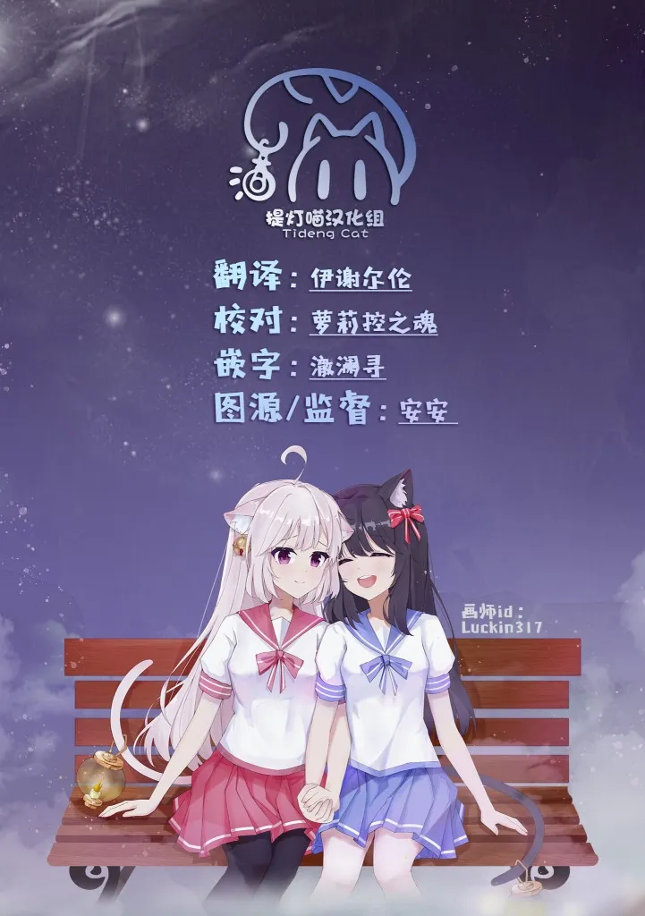 第11话 第20页