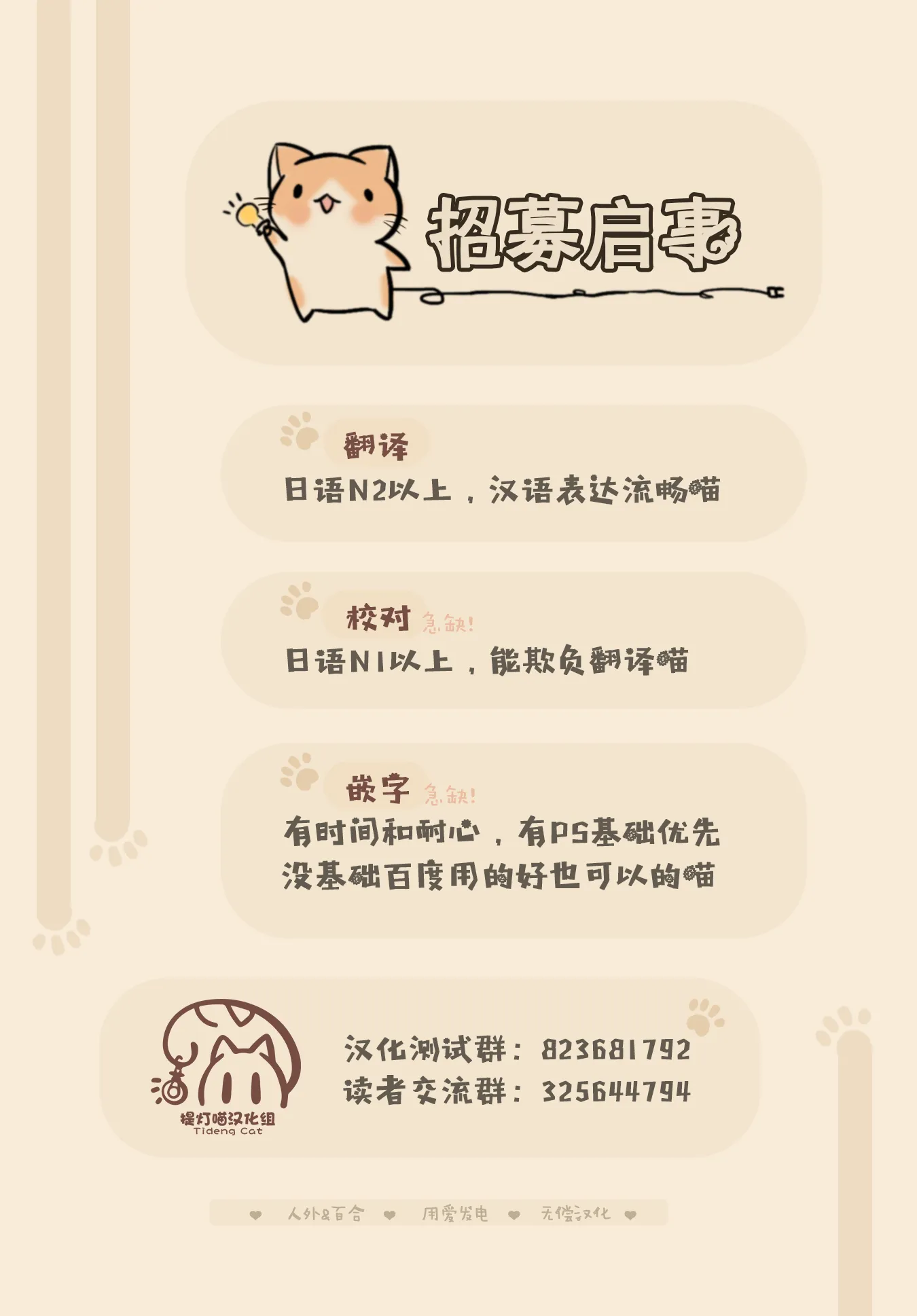 第11话 第21页