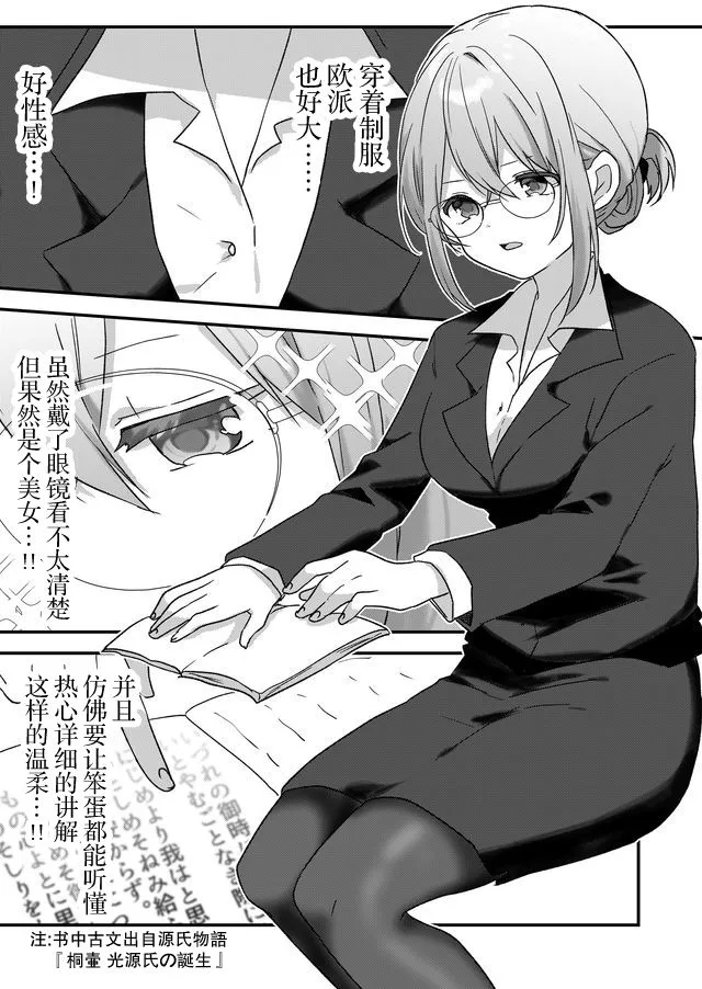第07话 第13页