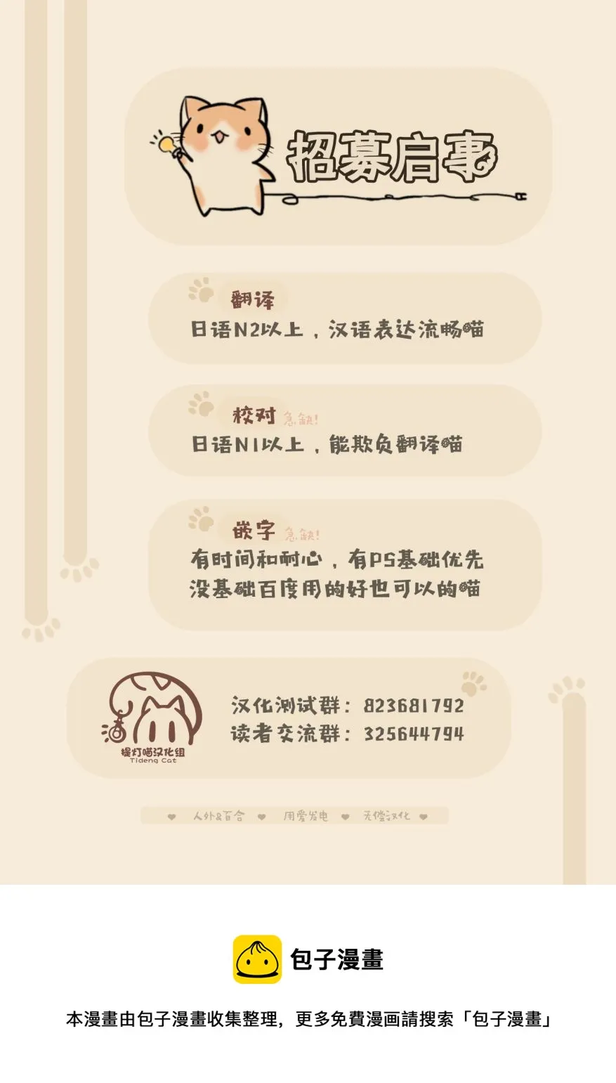 第07话 第22页