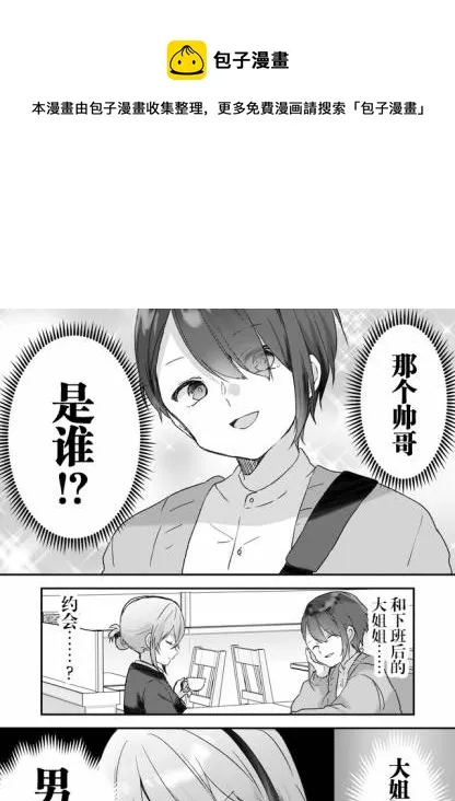 第05话 第1页