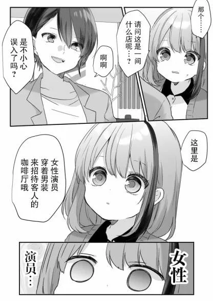 第05话 第10页