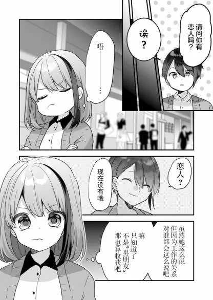 第05话 第12页